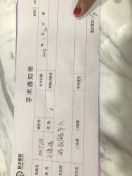 -北京炫美医疗美容