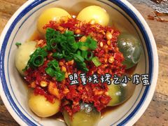 -盟重烧烤(东瓜山创始店)