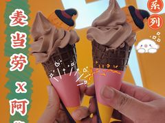 -麦当劳(保利若比邻店)