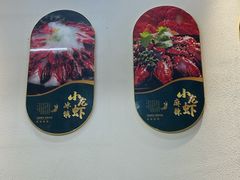 -盱眙虾怪·旗舰店
