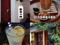 -春风十里咖啡馆