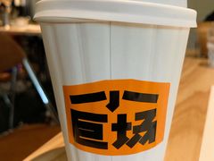 -小巨场咖啡