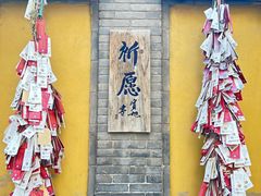 -西安大兴善寺