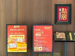 -炳胜私厨(万象前海店)