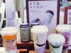 -太犇牛手作茶铺(江北虹悦城店)