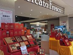 -高岛屋百货b1超市(上海高岛屋百货店)