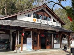 -灵栖洞天