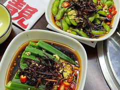 凉拌毛豆-靓虾二哥·龙虾馆(大塘总店)
