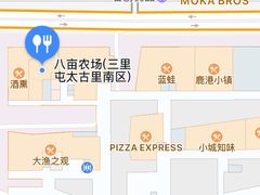 -FROM FARM八亩农场(三里屯店)