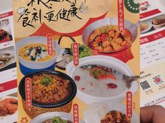 -小六汤包(万和城店)