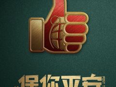 -保利国际影城(中环店)