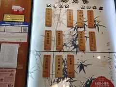 -锡笼记·无锡小笼(方塔店)