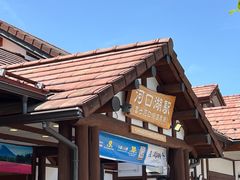 -河口湖车站