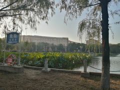 -哈尔滨师范大学(松北校区)