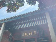 -国恩寺