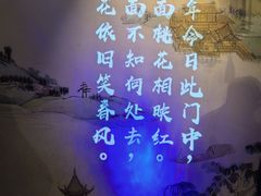 -高宅(万达店)
