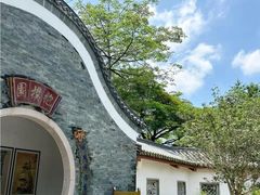 -广州神农草堂中医药博物馆