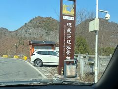 -百色大石围天坑群