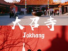 -大召寺明清一条街