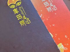 -库玛丽尼泊尔风味餐吧