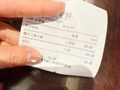 -德兴馆(山西南路店)