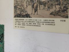 -鸡鸣驿古城