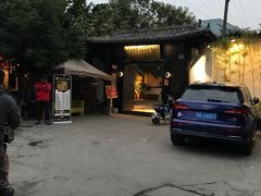 -浮何烤铺(桐梓林店)