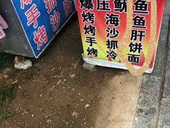 -大鹿岛