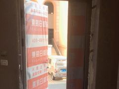 -东易日盛·数字化全案家装(总店)