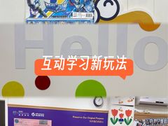 -瑞思英语·少儿英语启蒙(河西·梅江第六田园校区)