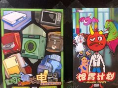 -203密室逃脱体验馆·聚会·亲子·团建(中关村店)
