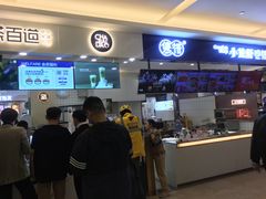 -茶百道(大卫城店)