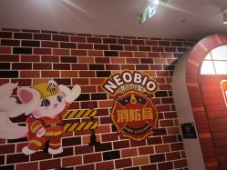 -奈尔宝家庭中心·亲子餐厅(华采天地店)