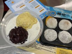 -满记甜品(苏州中心店)