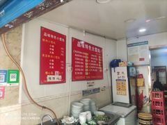 -品味大馄饨