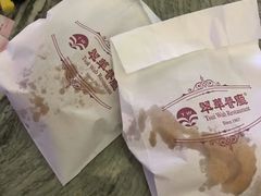 酥皮菠萝油-翠华餐厅(正佳广场店)