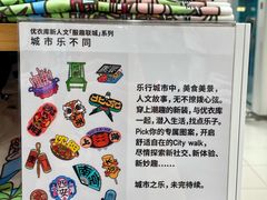 -优衣库(厦门SM广场店)