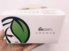 -813芭依珊 BAESAn(皇冠十畝地店)