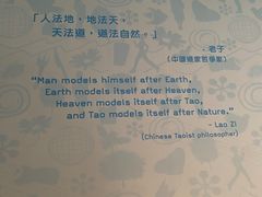 -香港科学馆