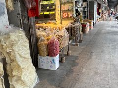 -海勤盛海味干货市场