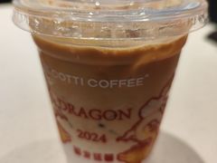 -库迪咖啡(越秀公园地铁站店)