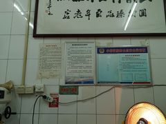 -清真·宏顺祥卤汁凉粉(大皮院店)