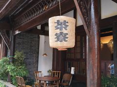 -大小河街