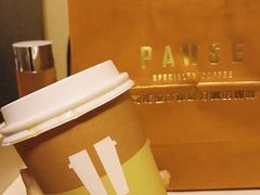 -PAUSE(恒大广场店)