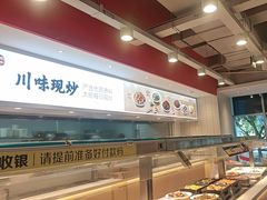 -乡村基(北部新区重科院餐厅)