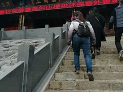 -高尔山公园