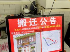 -逸桂禾面馆