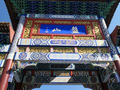 门面-天津盘山风景名胜区