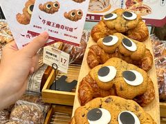 -富贵面包公司(运河店)