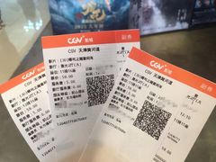 -CGV影城(黄河道ScreenX店)